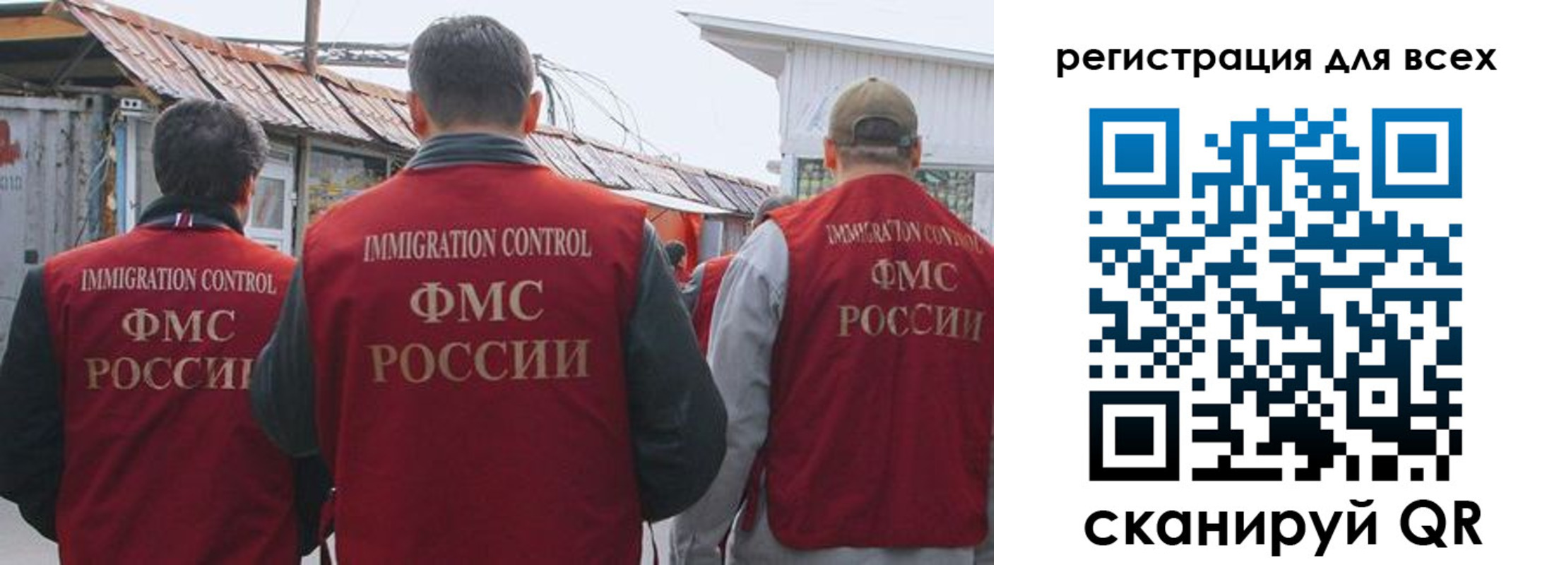 прописка для военкомата в Калининске